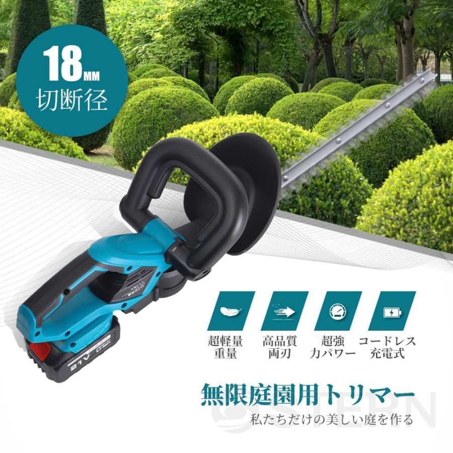 ヘッジトリマー 充電式 マキタ 18Vバッテリー互換 充電器*1 21Vパッテリー2個 女性 草刈り機 芝刈機 電動 草刈機 ヘッジトリマー マジックトリマー 軽量 刈込幅510mm