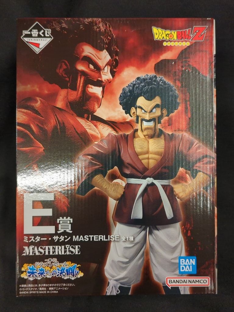 【新品】一番くじ ドラゴンボール 未来への決闘!! E賞 ミスター・サタン ドラゴンボール フィギュア 未来への決闘!! E賞 ミスター