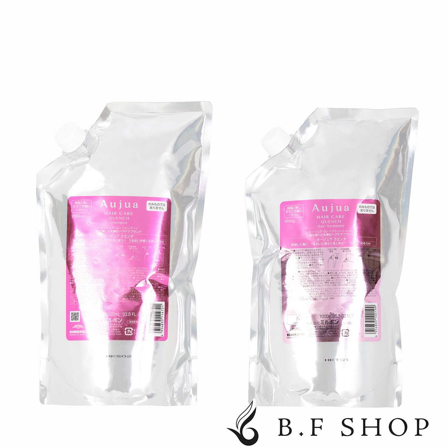 セット品 ミルボン オージュア クエンチ シャンプー ＆ ヘアトリートメント 1000ml 詰め替え用 レフィル milbon aujua LSC