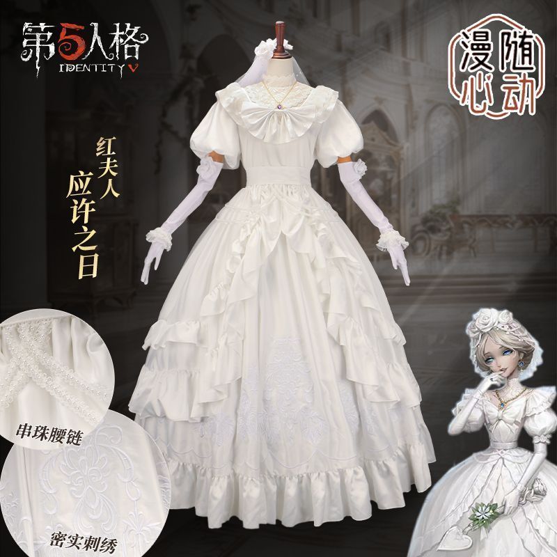 第五人格 紅夫人 コスプレ衣装 応許之日 礼装 豪華セット 高品質素材 ウェディングドレス風 舞台撮影用 イベント用 ハロウィン 仮装 推し活 プレゼント キャラクター再現 コスプレ大会 撮影会用 コスプレイベント ハロウィン衣装 キャラクター衣装