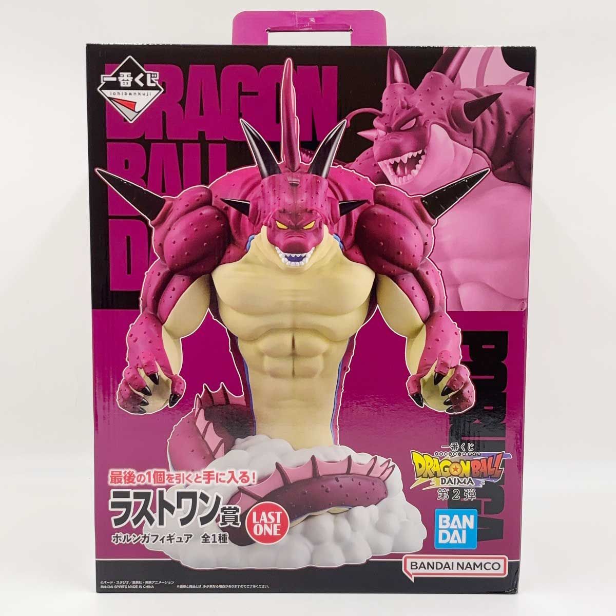 未使用】一番くじ ドラゴンボールDAIMA 第2弾 ラストワン賞 ポルンガ 