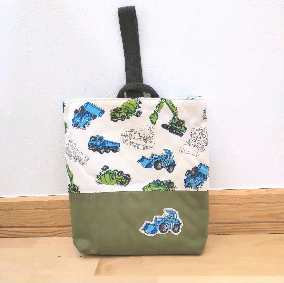 はたらく車の入園グッズ 絵本バッグ 男の子 入園準備 レッスンバッグ