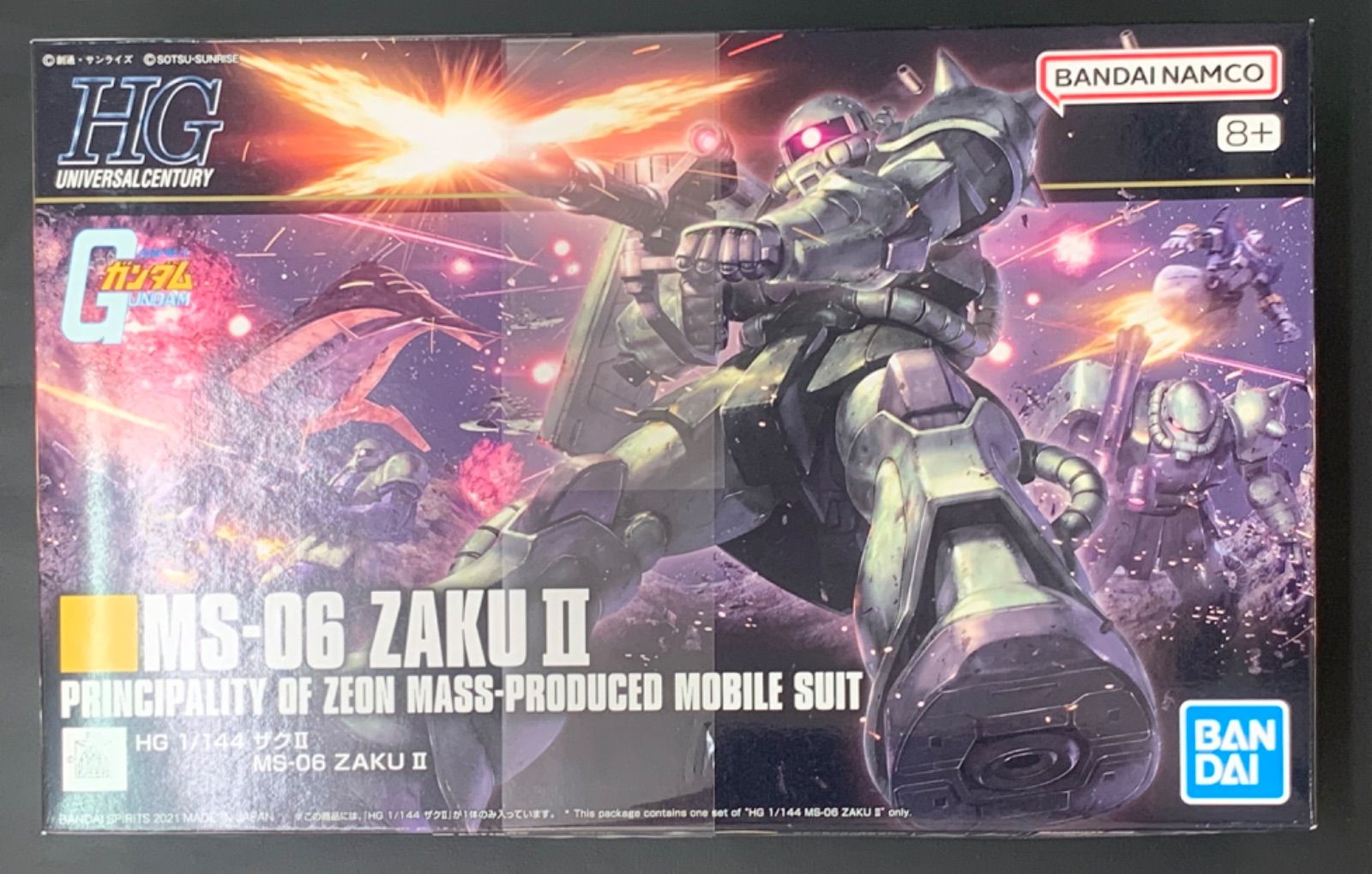 ガンダム 3コセット MS-07B3 グフカスタム MS-06S シャア ザク ザクII