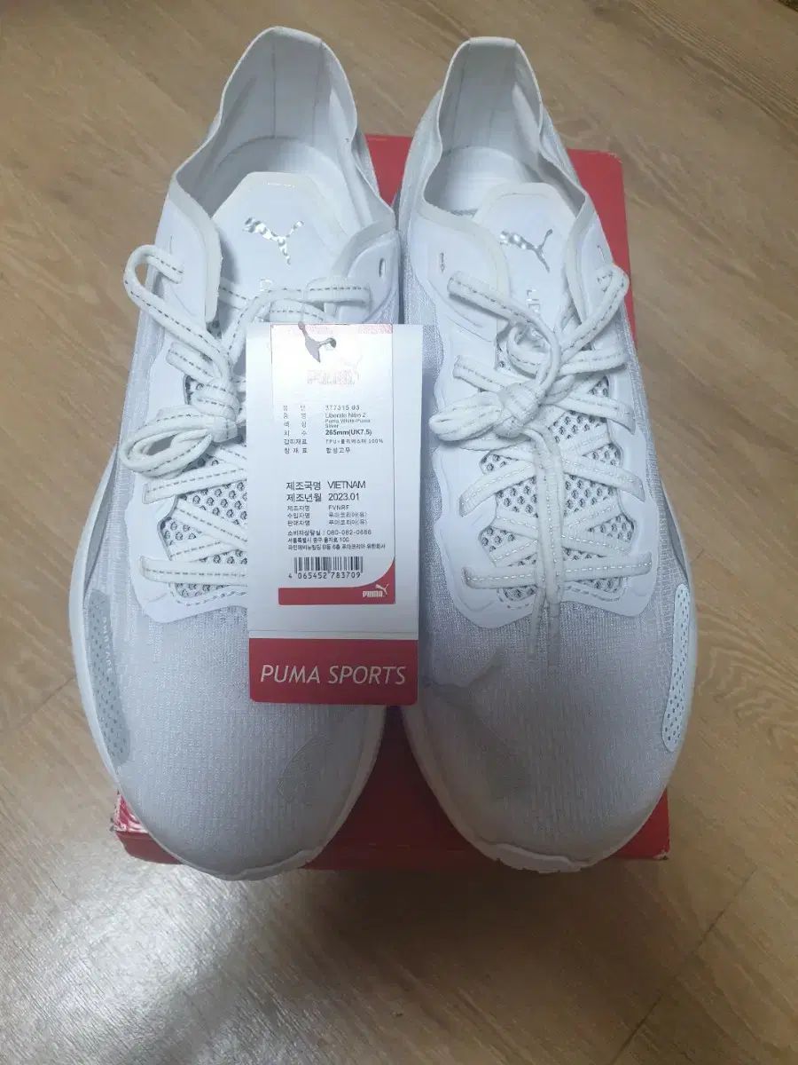 PUMA プーマ 解放する ニトロ 2 265