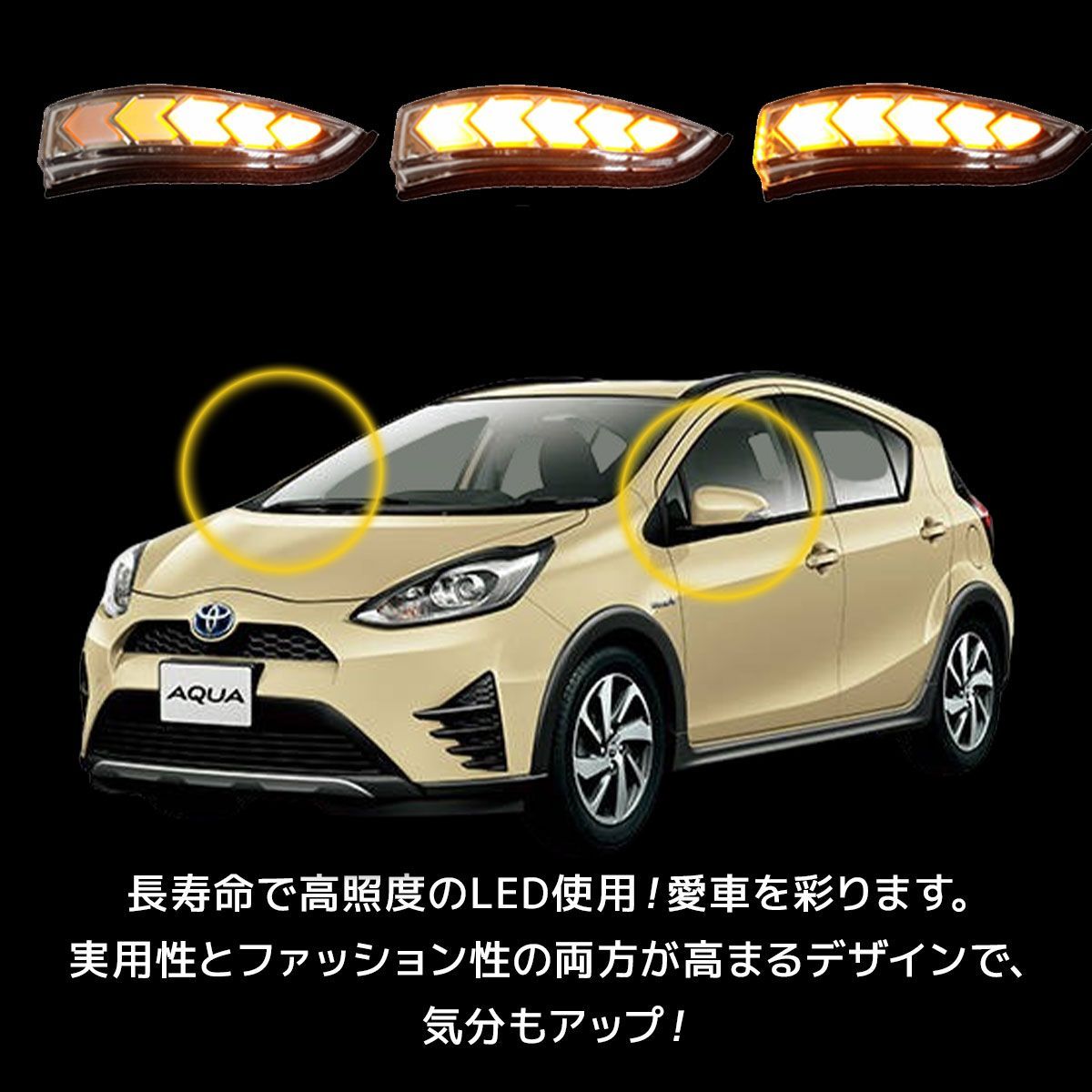 2015年 トヨタ アクア NHP10 TOYOTA AQUA ドアミラーセット