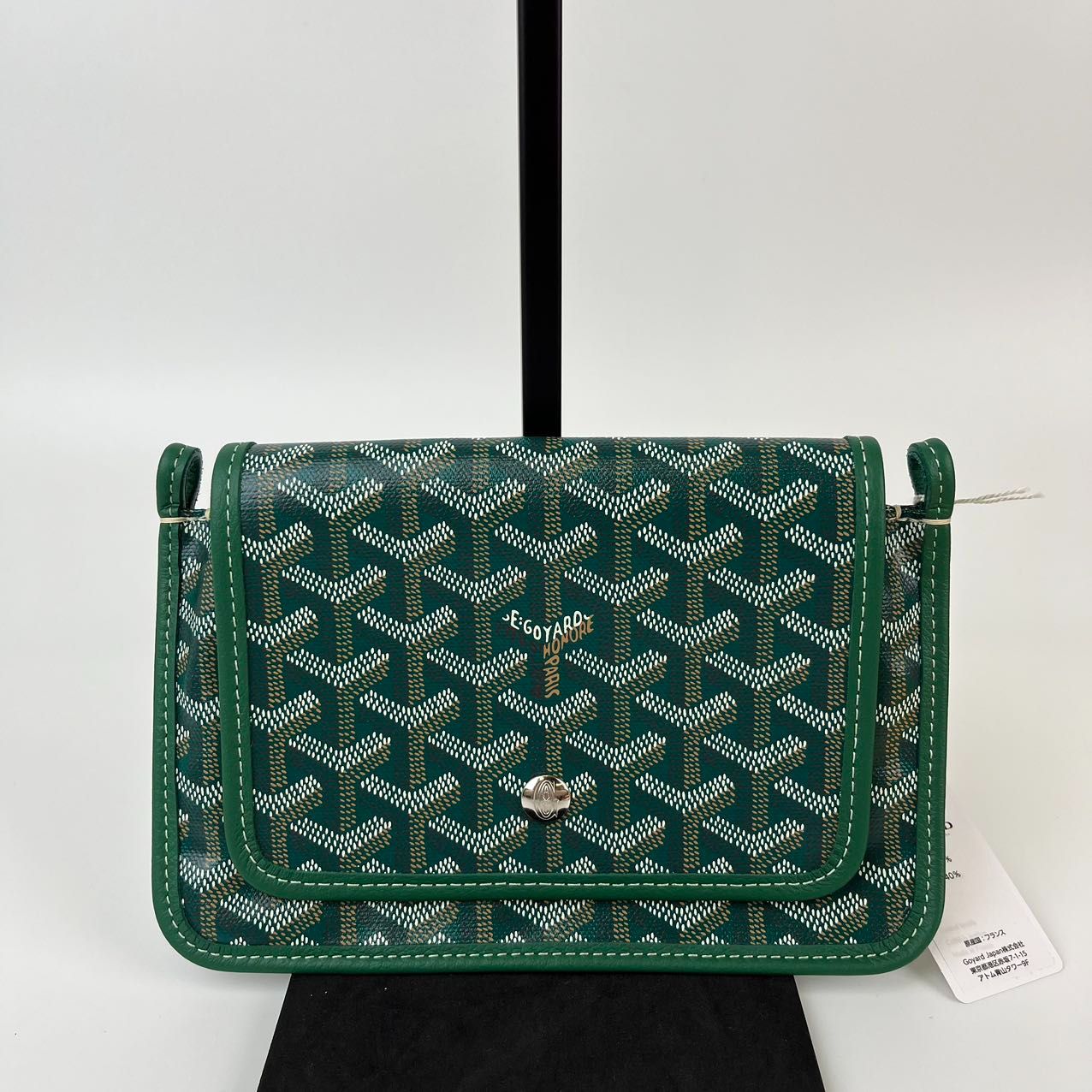 GOYARD　ゴヤール　プリュメ　ポーチウォレット　ショルダーバッグ　グリーン　レディース　【新品未使用】Shoulderbag HIBUOCHI VINTAGE