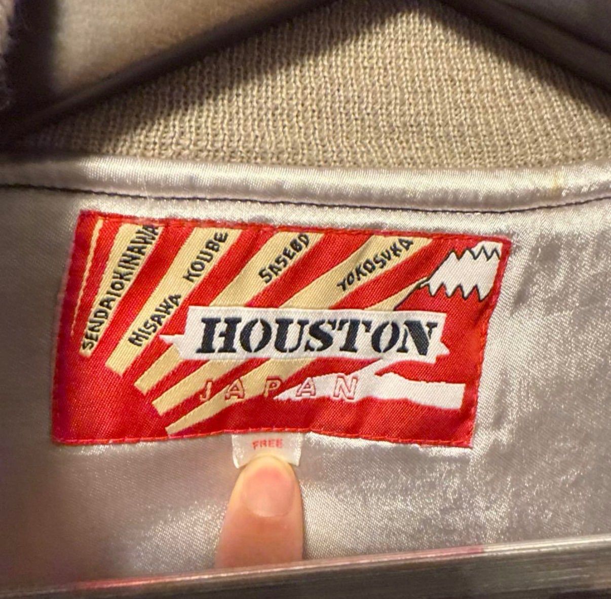 Houston スカジャン ビンテージ 紺色