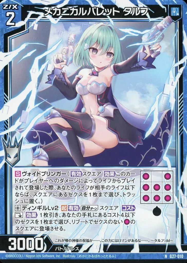 専用出品になります 宅配ボックス Nasta Box +POST（サイズ：L 前入後出） KS-TL06TL