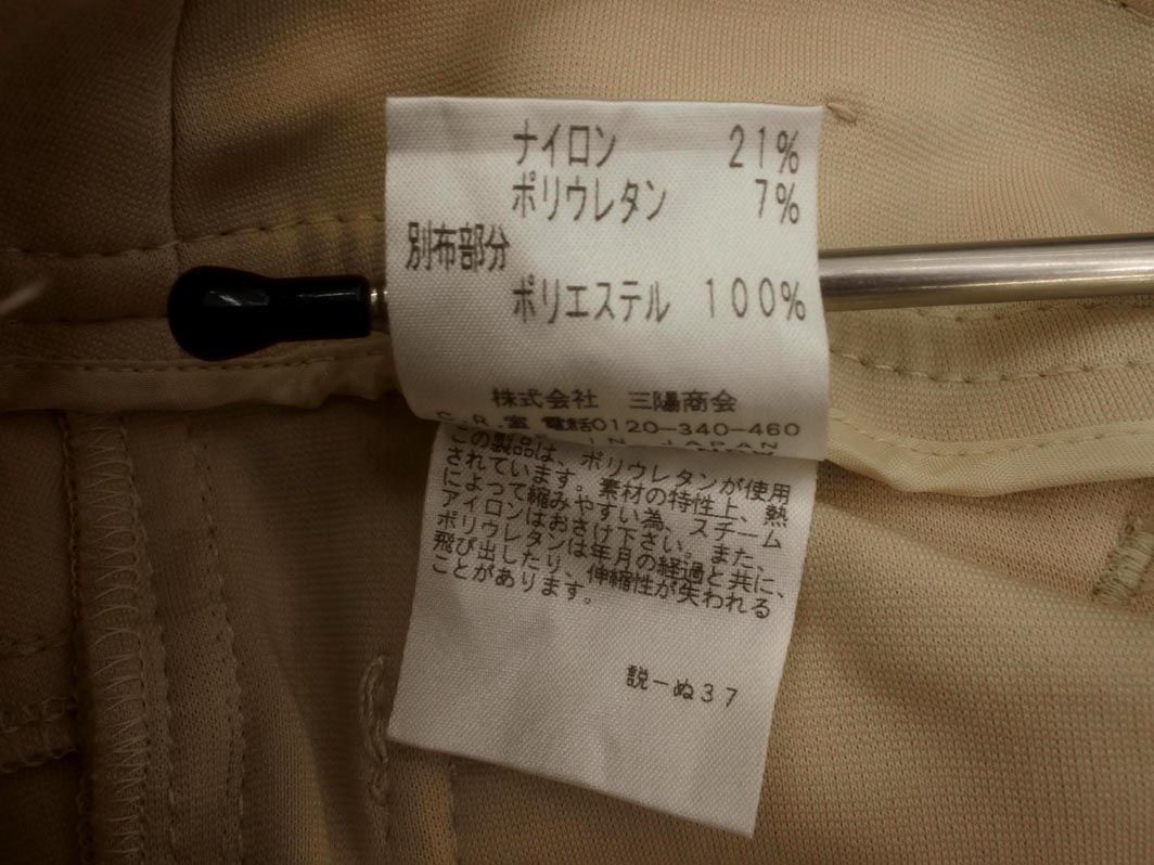 大幅値下げ！BACCAベージュ ハーフパンツ サイズ36 EPOCA エポカ ハーフ パンツ size40/ベージュ □◇ レディース