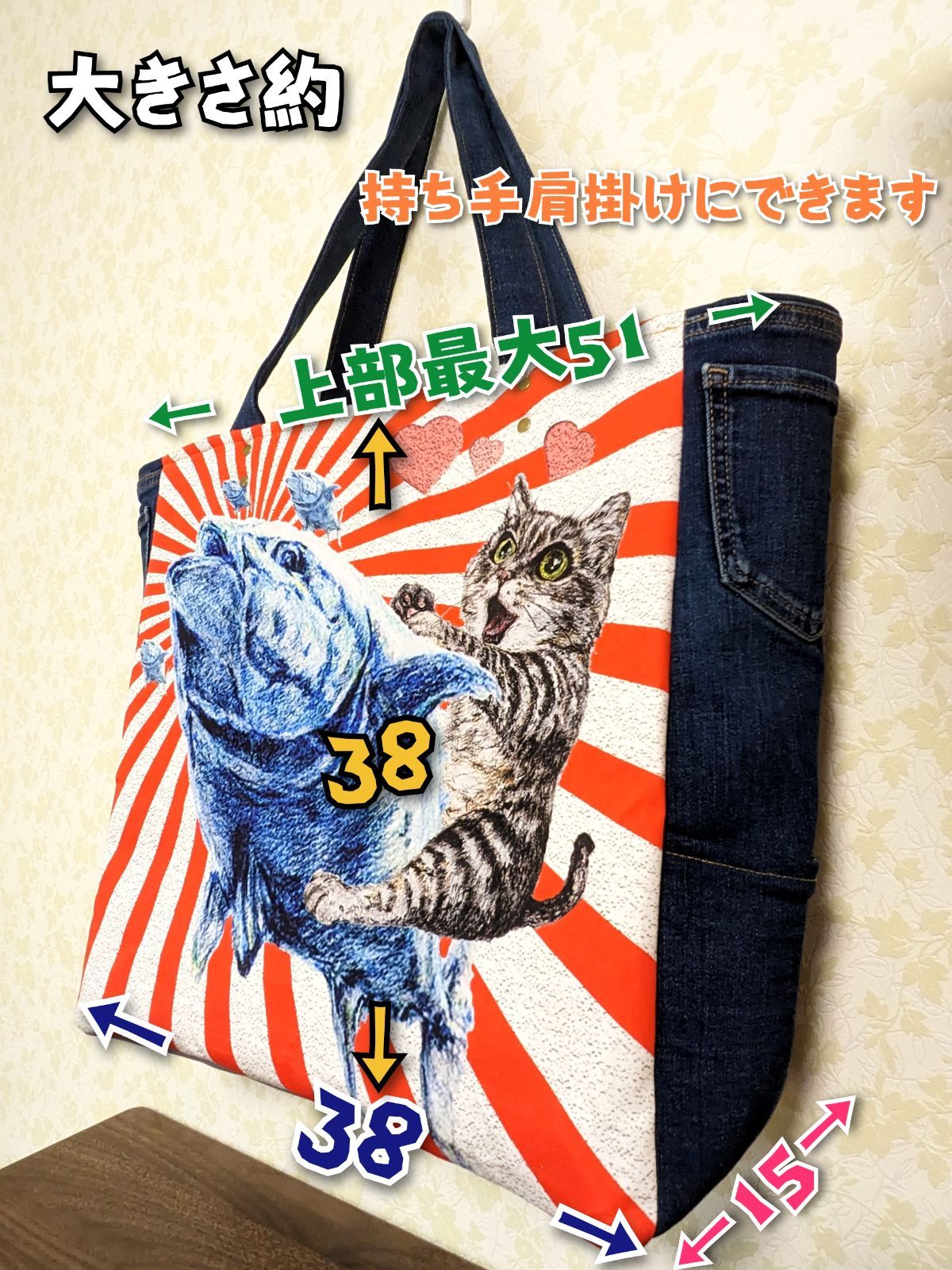 218トートバッグBIG 口布ファスナー サイドポケット付き 虹猫本舗 - メルカリ