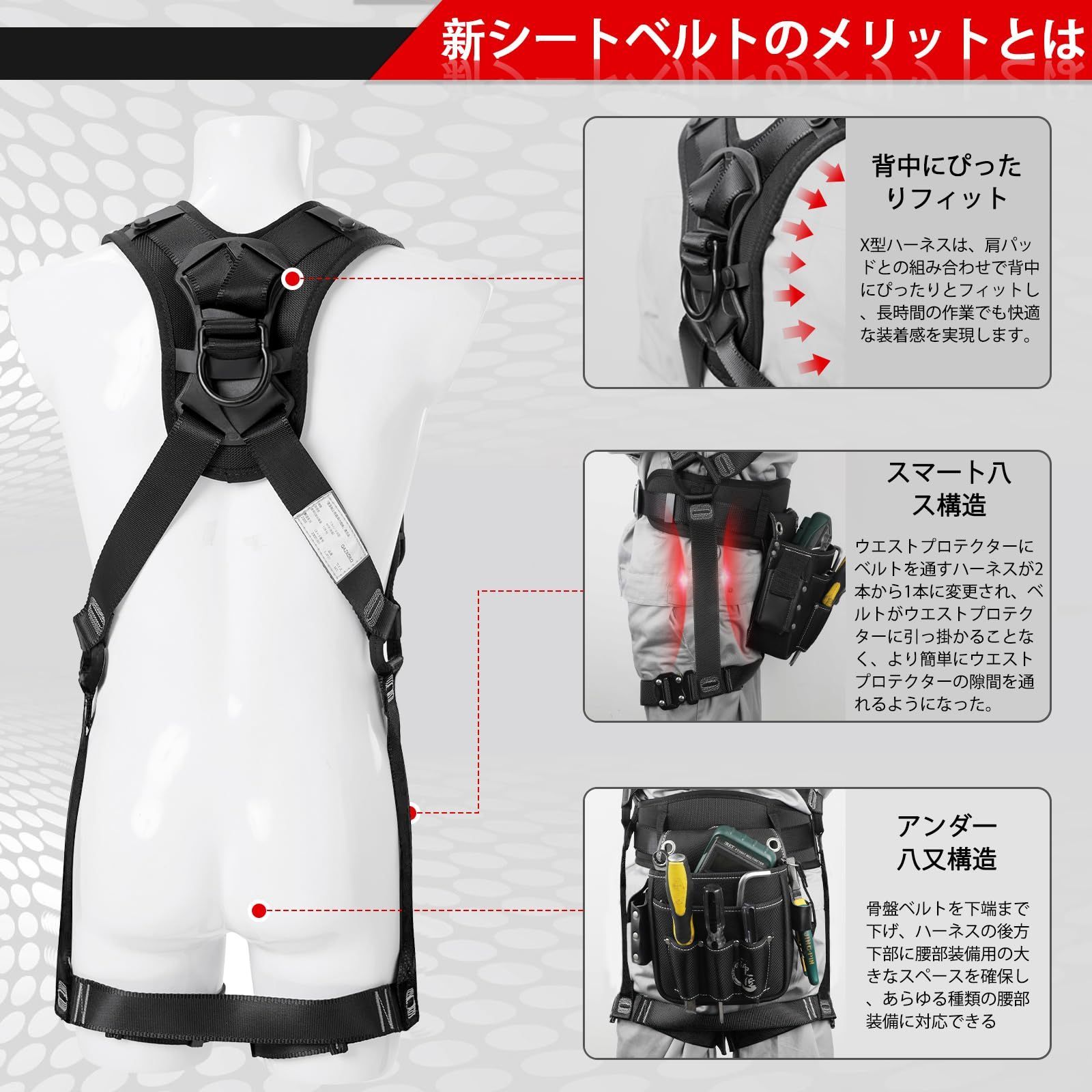 腿パット付き