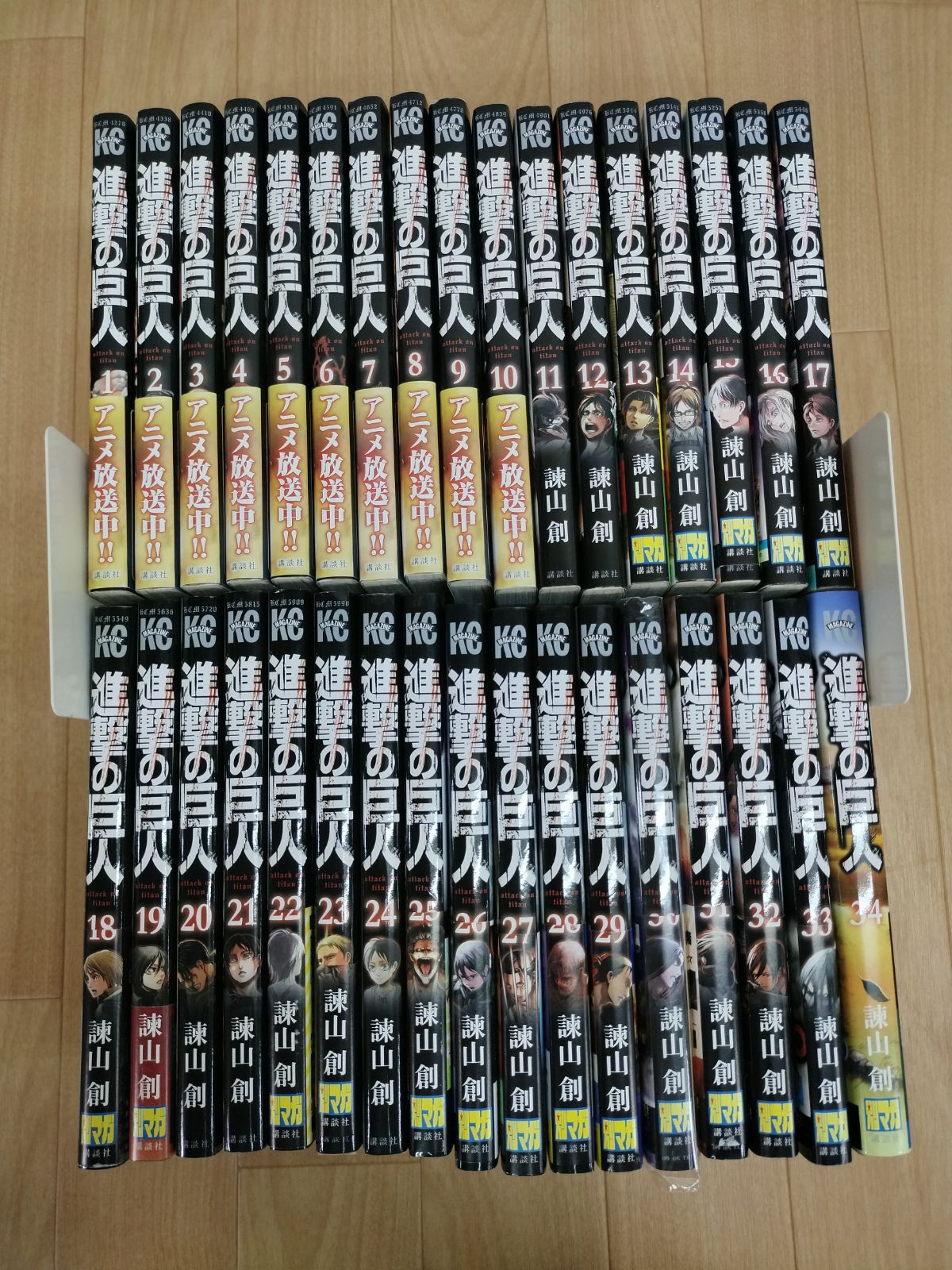 進撃の巨人 全巻 セット 諌山創 講談社 - 進撃の巨人 全巻 1-34巻+関連本6冊 諌山創 40冊セット