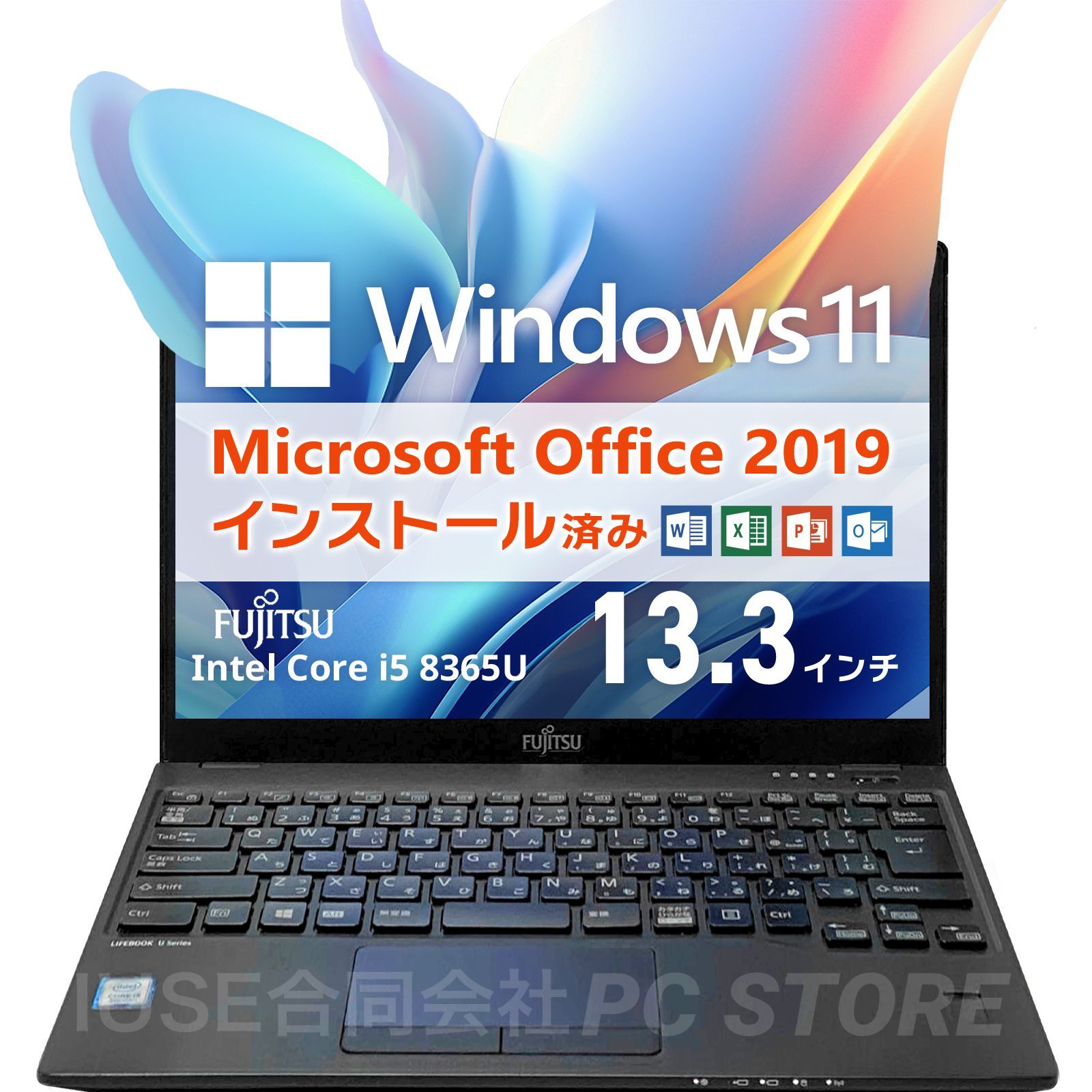 FUJITSU LIFEBOOK U939/A 最新Windows11搭載 13.3インチ/第8世代Core i5-8365U/メモリ8GB/SSD256GB  Microsoft Office 2019 H&B(Word/Excel/PowerPoint) - メルカリ