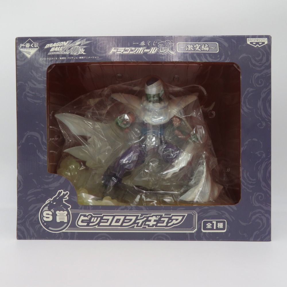 BANDAI - S賞 ピッコロ 一番くじ ドラゴンボール改 〜激突編〜 BANDAI SPIRITS バンダイスピリッツ フィギュア Amazon.co.jp: S賞 ピッコロフィギュア （一番くじ