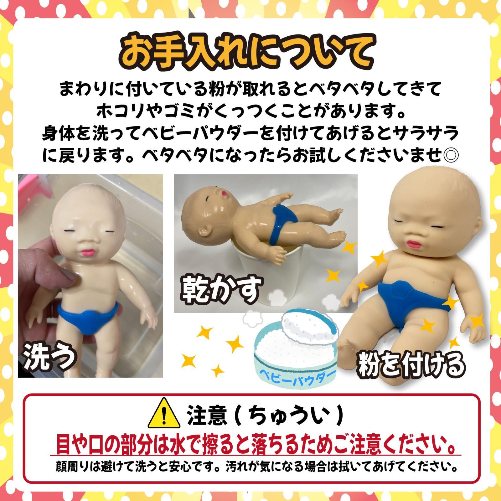アグリーベイビーズ 赤ちゃん 伸びる ベイビー おもちゃ 小さい