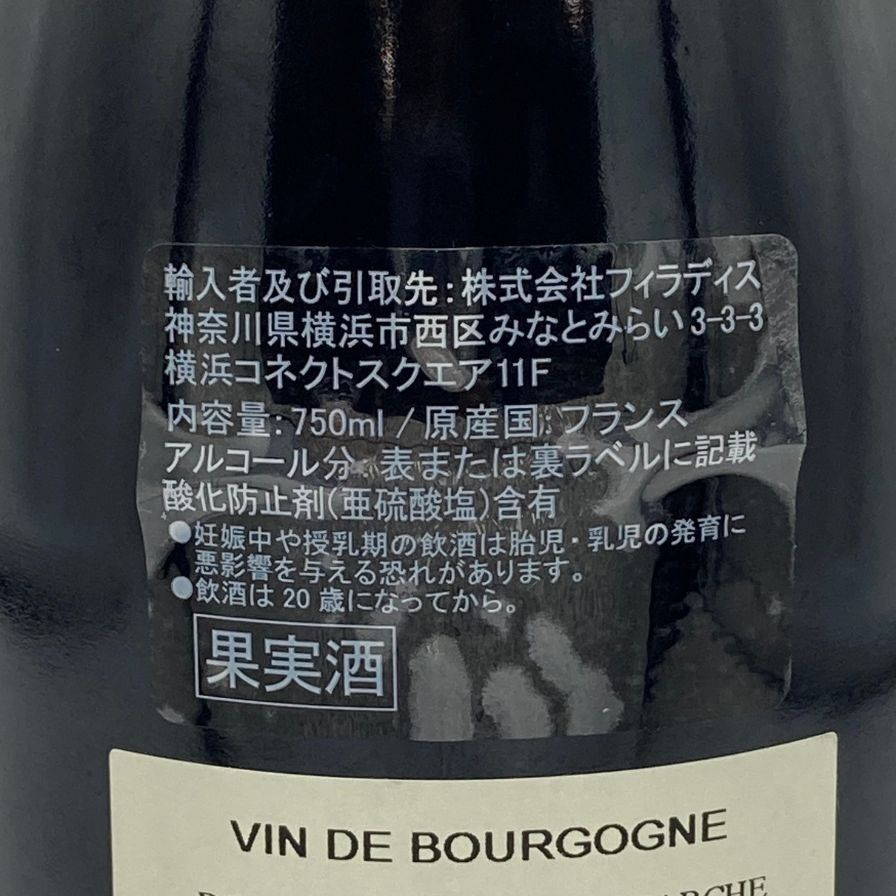 シャトー・ヴァランドロー 2003 電力開発】ヴァランドロー サン