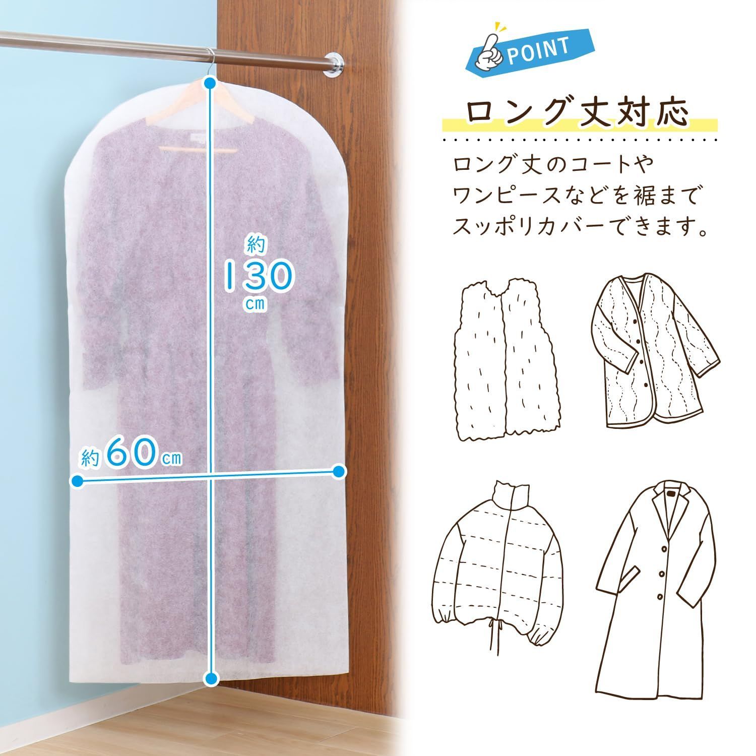 ワンピース