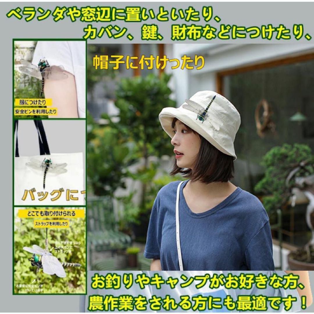 1匹／超リアル12センチ  おにやんま／12cmオニヤンマ キャンプ 虫除け 害虫  防虫トンボ君　害虫駆除君　キャンプ野外活動用　男女　子供大人兼用　エコ　電池不要　薬品無し自然な虫の天敵　虫刺され防止　BIGトンボ君