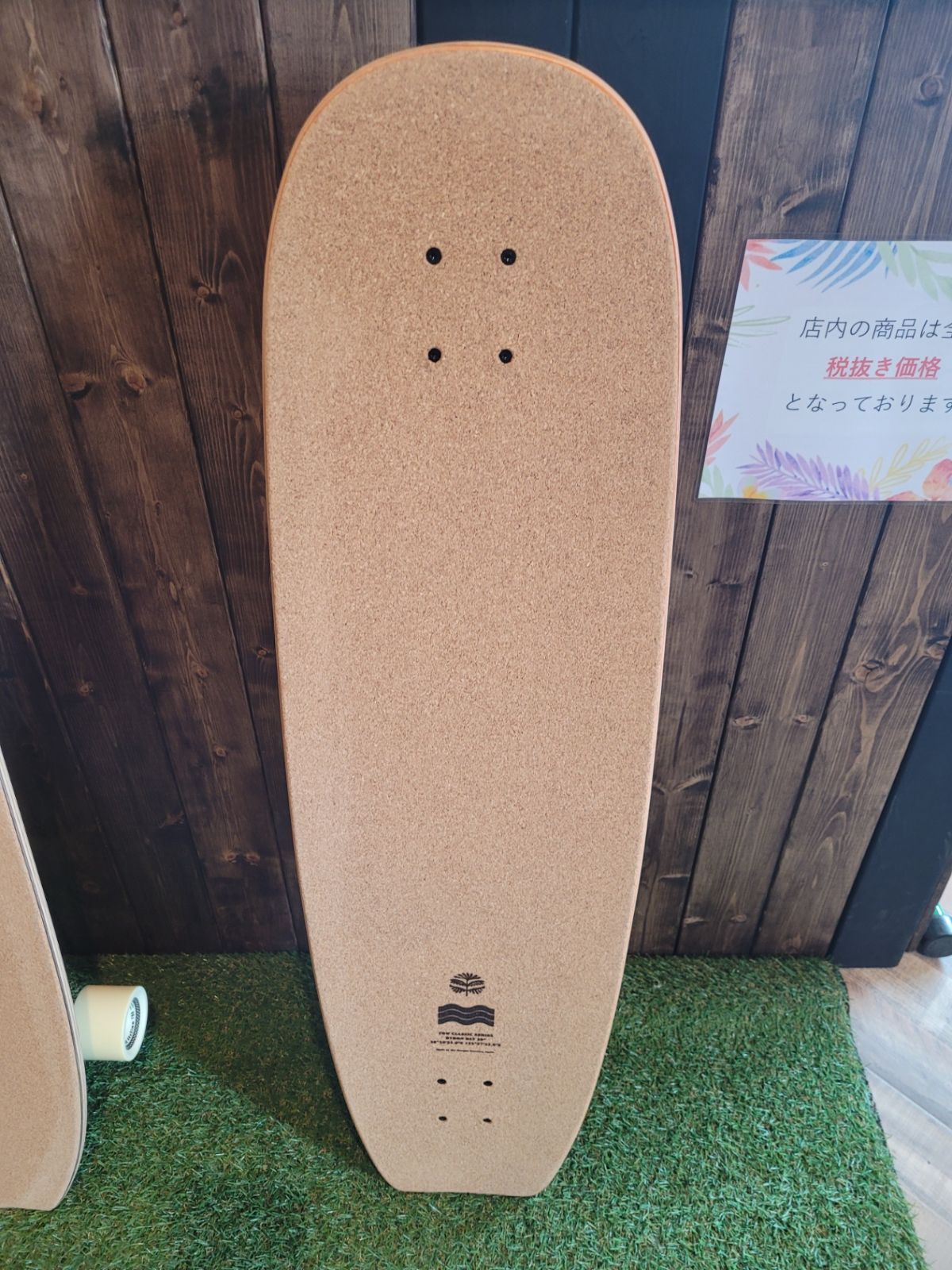 Yow Surf Byron Bay ヤウサーフ 爆買いセール - スケートボード