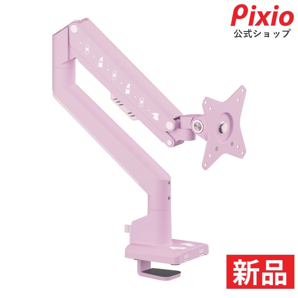 Pixio ピクシオ PS1S Wave Decora Pastel Pink Devil モニターアーム シングル