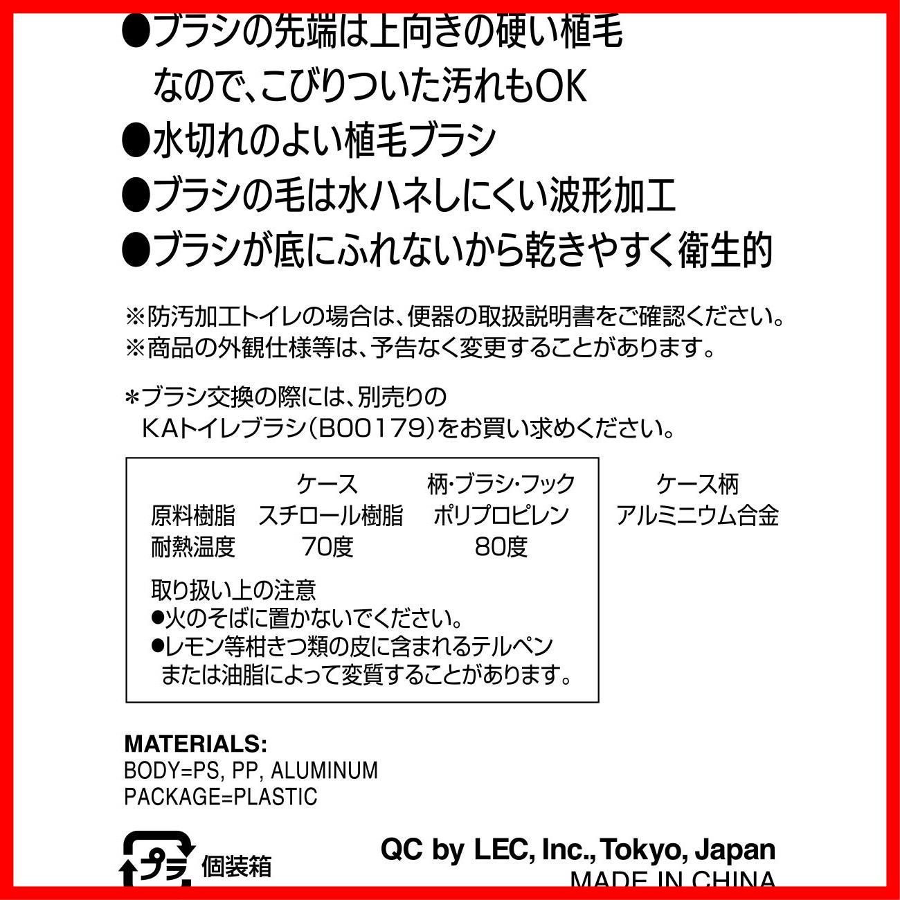 アラウーノ対応 ケース付き