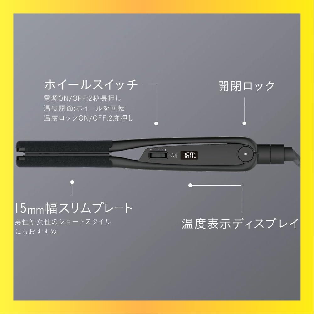小型 スリム