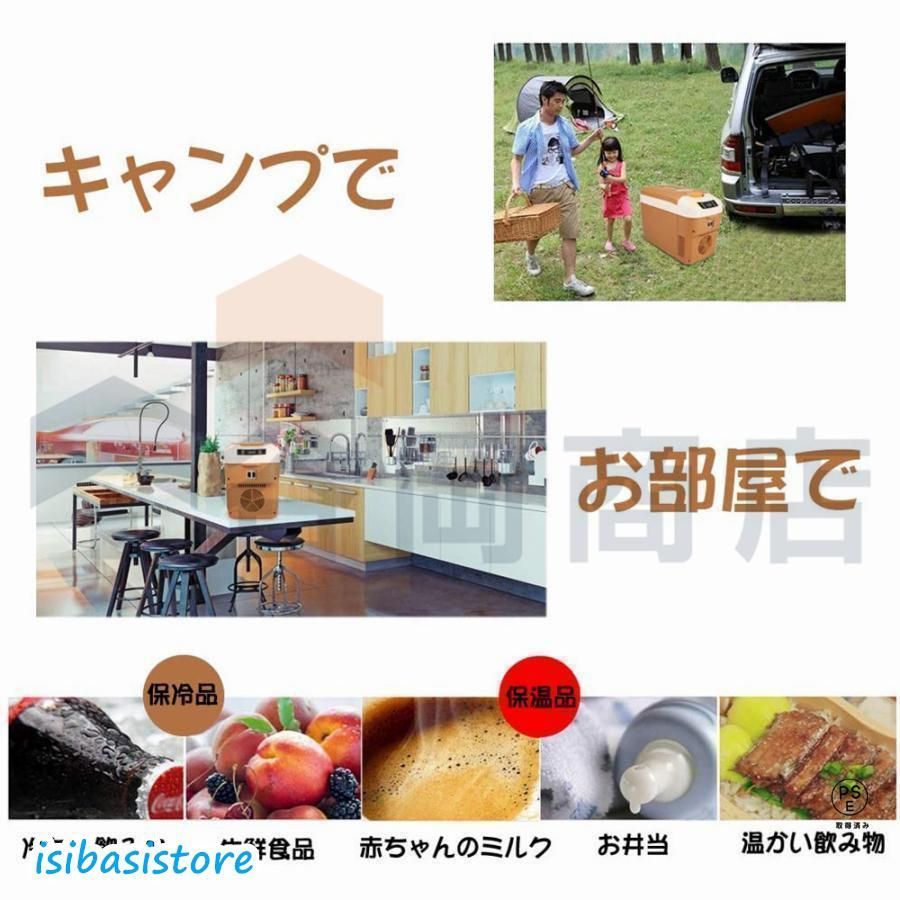 冷蔵庫