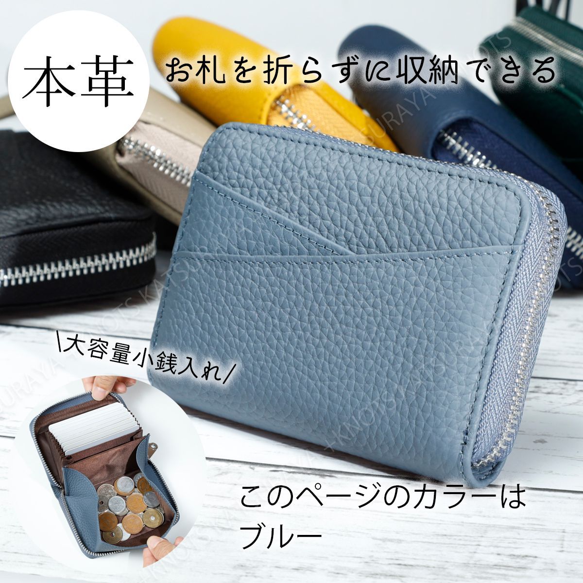 本革 お札折らない ミニ財布☆ブルー☆レデース メンズ 大容量