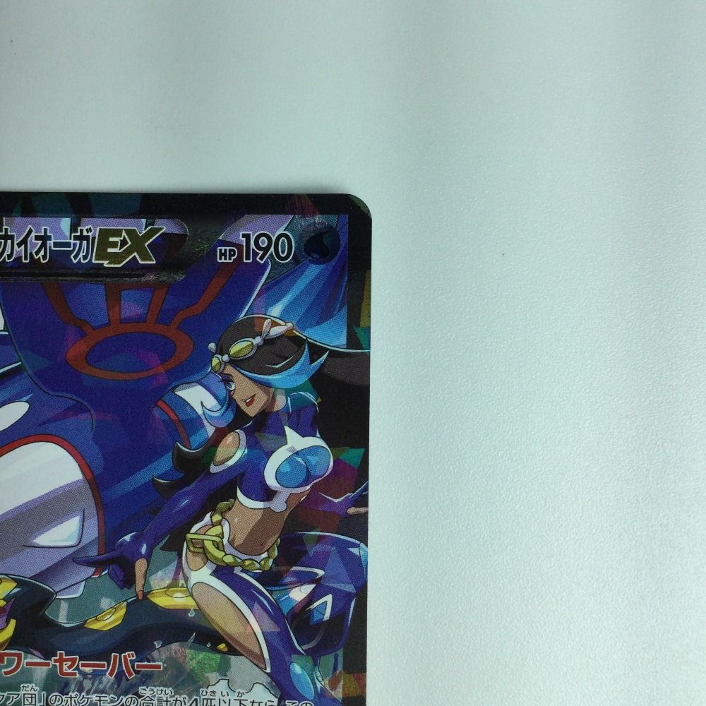 ζζ ポケモンカード アクア団のカイオーガEX 006/034/CP1/1ED1ED