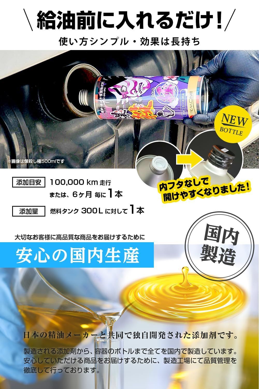 エンジン 業務用