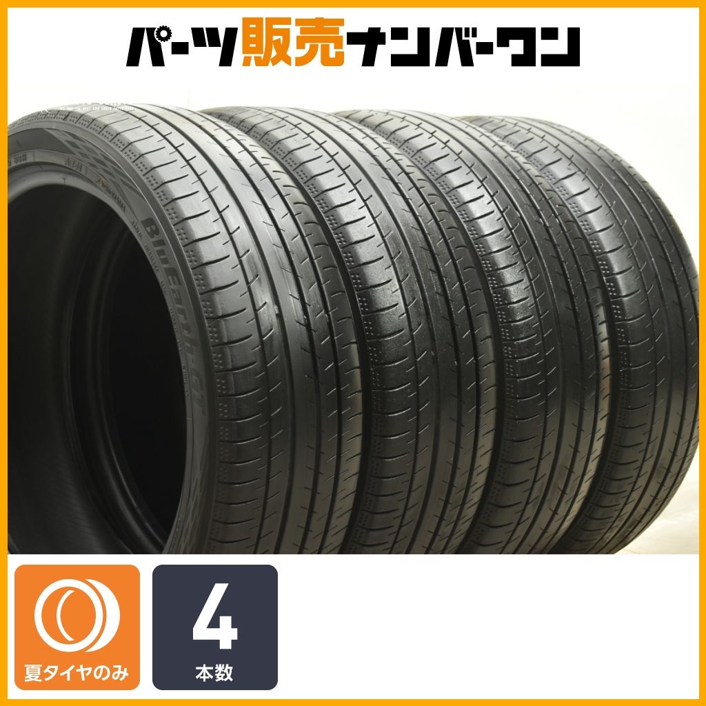 交換用に】ヨコハマ ブルーアースGT AE51 195/50R19 4本セット