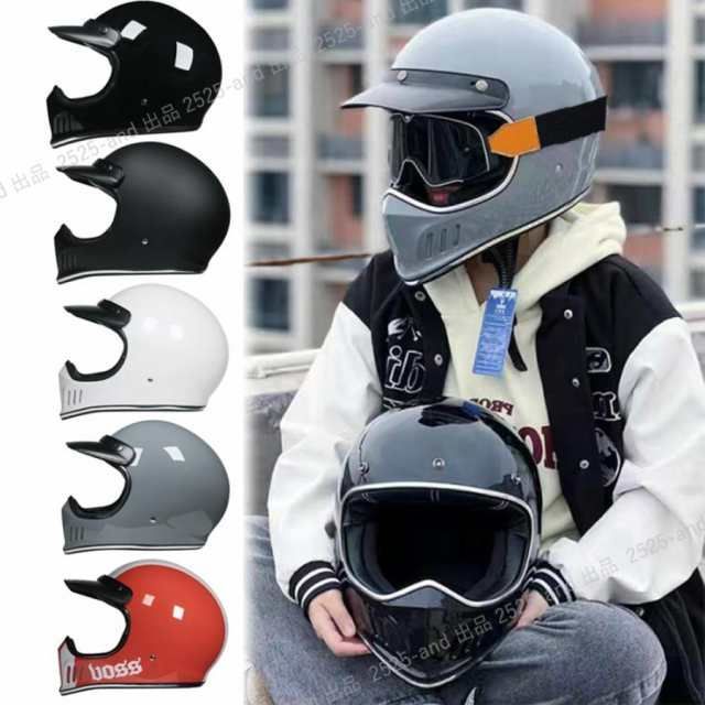 オフロードヘルメット