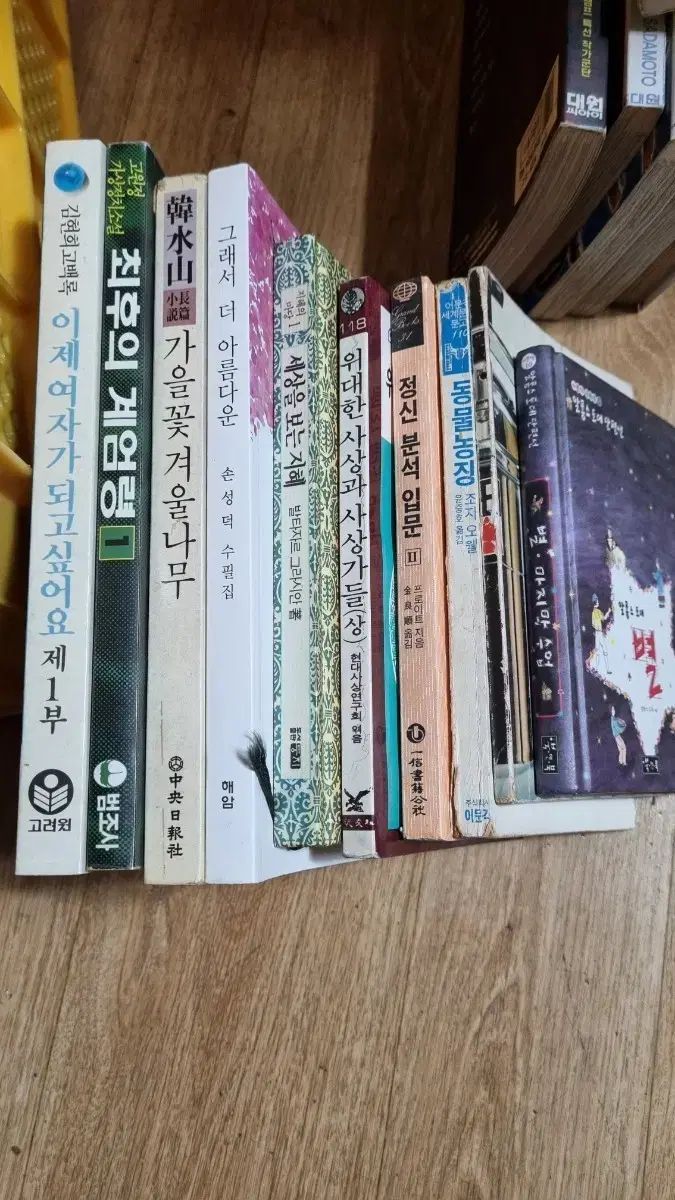 韓国 小説|エッセイ ウール コレクション 10巻 まとめ
