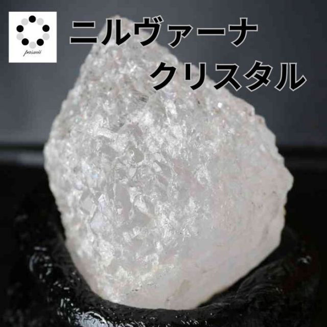 楽天市場】ムーカイトの通販 くるみ様 高品質 ムーアカイト 大きめ