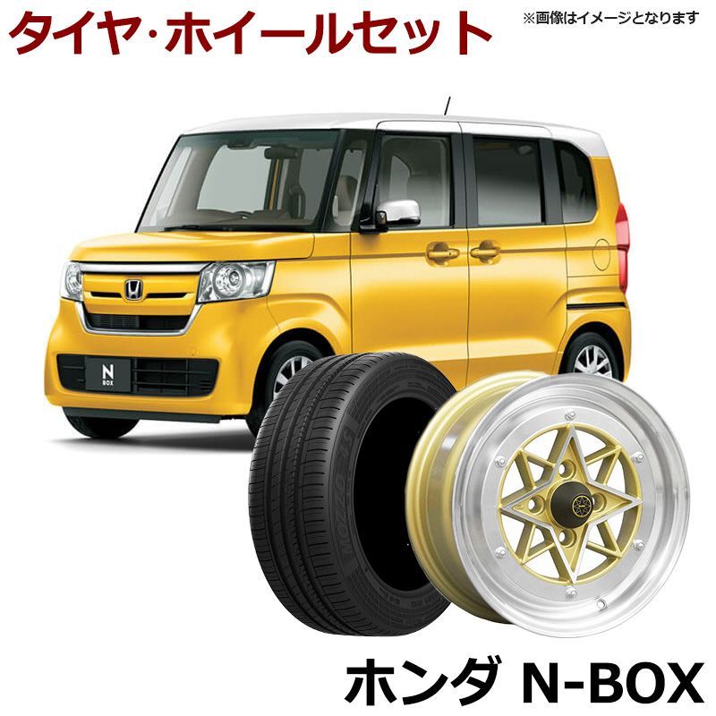 ホンダ　NBOX ターボ　純正　新車外し 15インホイール 4個セット ホンダ NBOX ターボ 純正 新車外し 15インホイール 4個セット