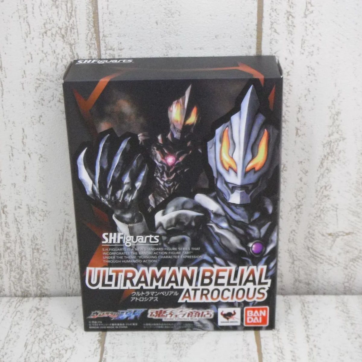 30 S.H.Figuarts ウルトラマンベリアル アトロシアス 開封品 