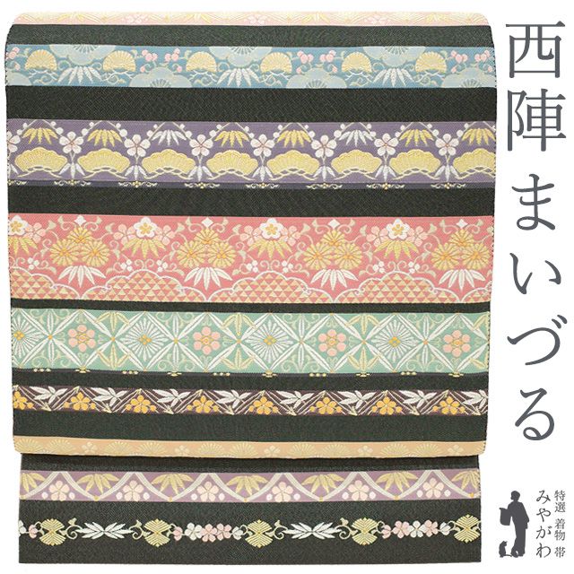 新古品】 袋帯 未使用 フォーマル 京都 西陣 まいづる 正絹 いわれ帯