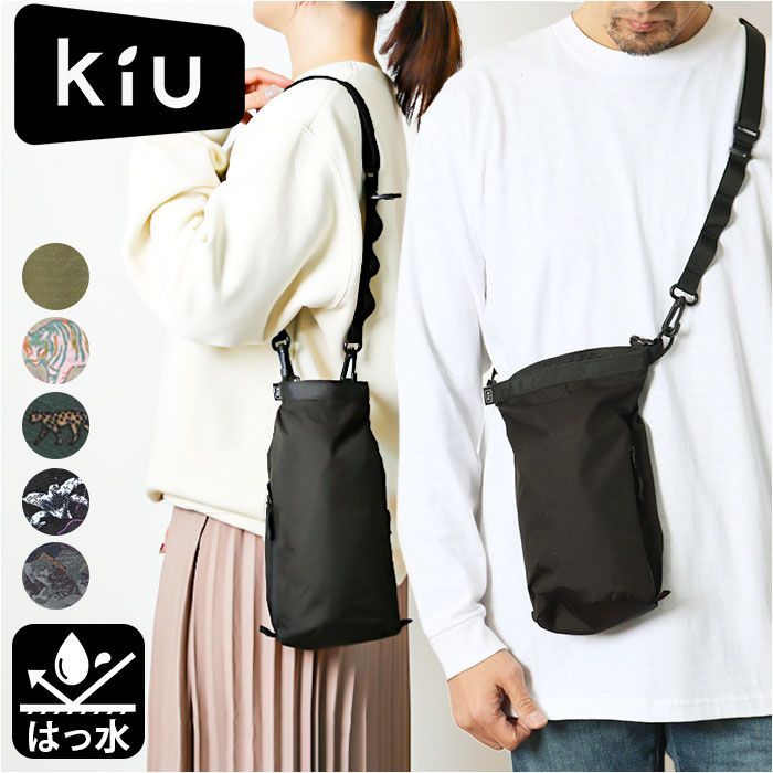 バッグ KIYO 楽天市場】kiu ショルダーバッグ k363 通販 キウ ショルダー