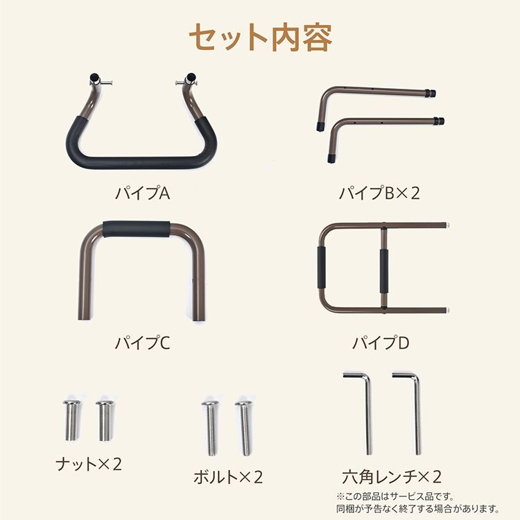 クッション付き アルミ製