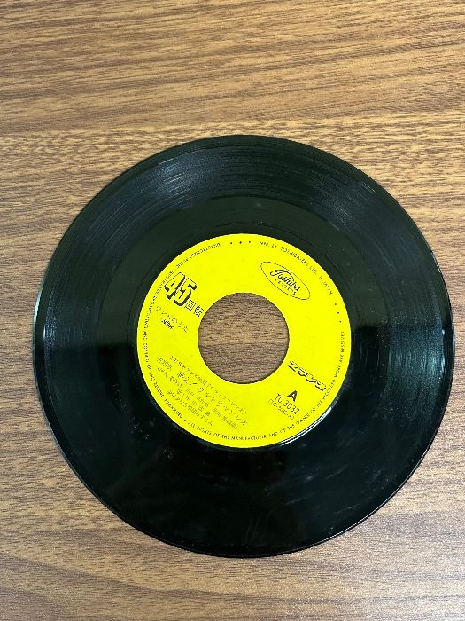 希少 当時物 EPレコード 外山浩爾 ウルトラマンレオ》TC-3032 円谷プロ