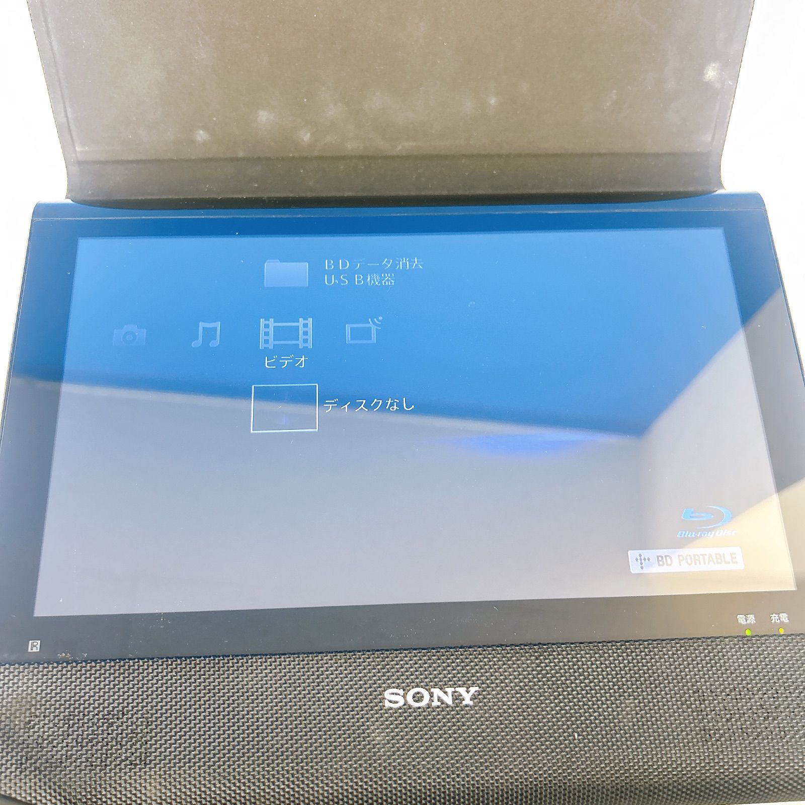 【生産最終年】SONY BDP-Z1 ポータブル ブルーレイプレイヤー 美品 極美品☘️ SONY BDP-Z1 ポータブルブルーレイプレイヤー SONY