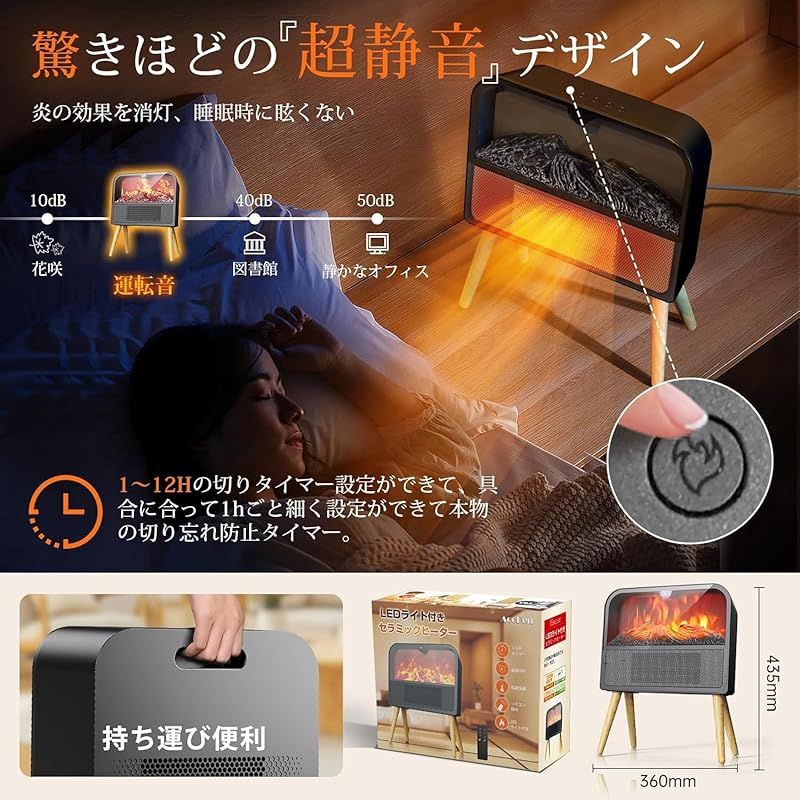 JUUE セラミックヒーター 暖炉型 3D疑似炎 節電 防湿スタンド 大風量 速暖 省エネ 直火無し 静音 1200W 800W 8W 3段階風量 電気ストーブ 電気ファンヒーター 類似炎 おしゃれ トイレ 浴室 洗面所 脱衣所 アンティーク 揺らめ 0 WWW_KANDAIZUMI_COM