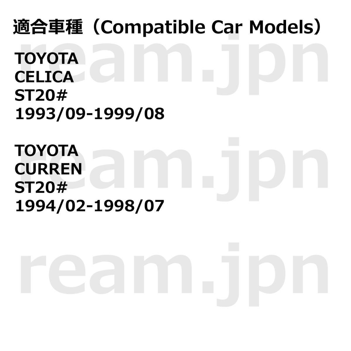 トヨタ純正