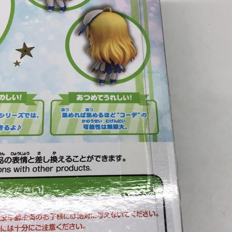 星井美希 トゥインクルスターコーデ