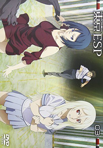 【】東京ESP 第3巻 通常版 [DVD]