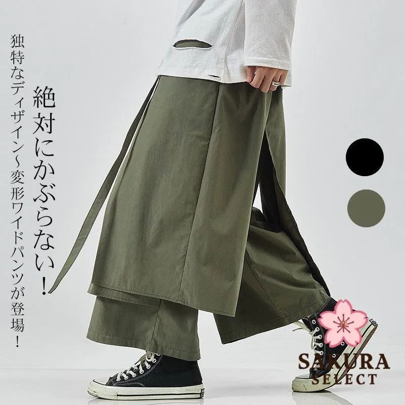 サルエルパンツ レディース 変形パンツ 個性的 おしゃれ 体型