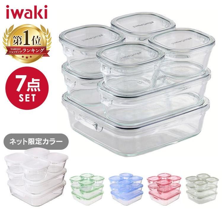 保存容器 ガラス 密閉 iwaki おしゃれ 耐熱 イワキ 耐熱ガラス容器 耐熱容器 7点セット パック&レンジ 耐熱ガラス容器7点セット ...