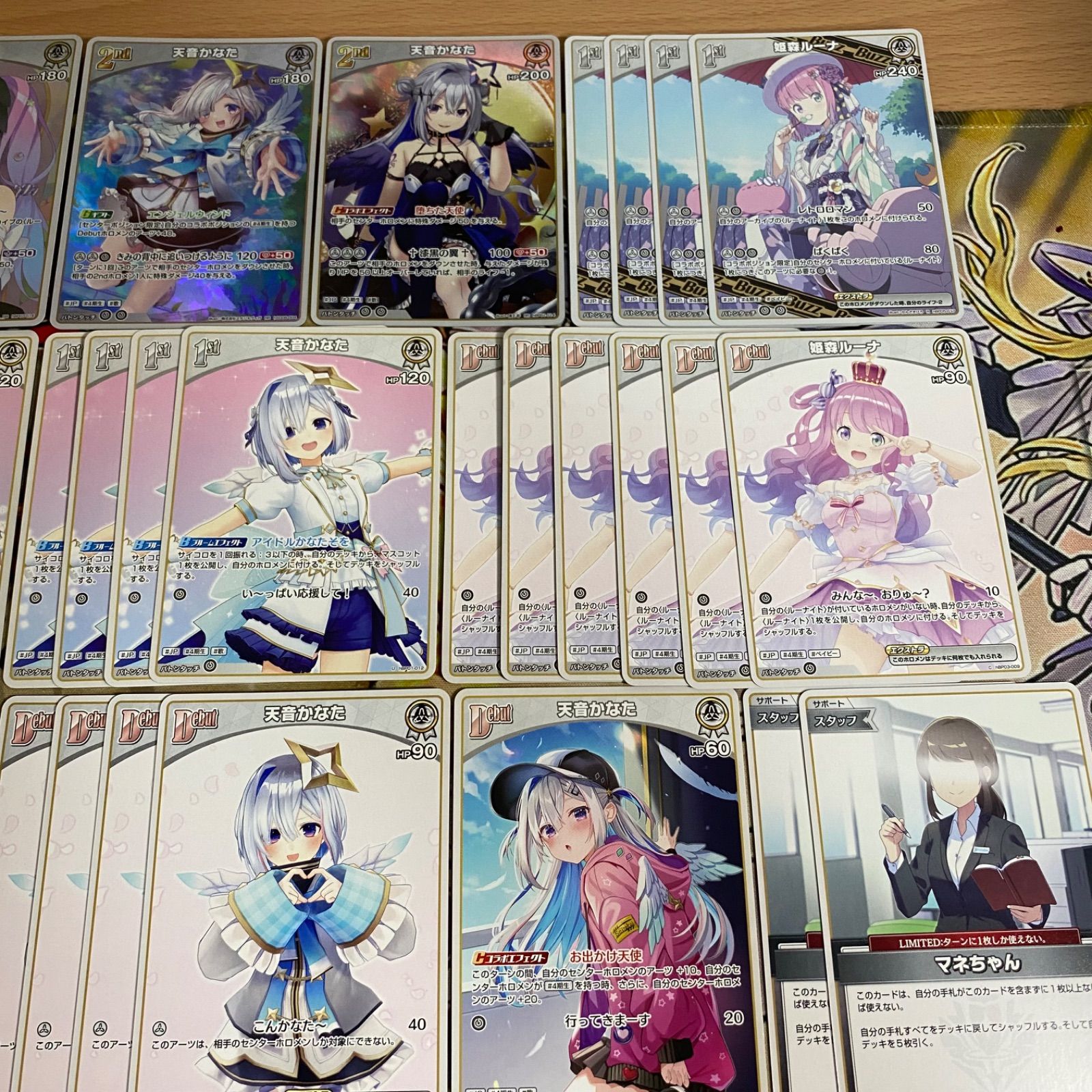 【構築済みデッキ】 ムーナゼータ ホロカ urおまけ付 構築済みデッキ】 ムーナゼータ ホロカ urおまけ付 スターター ｜ Z/X