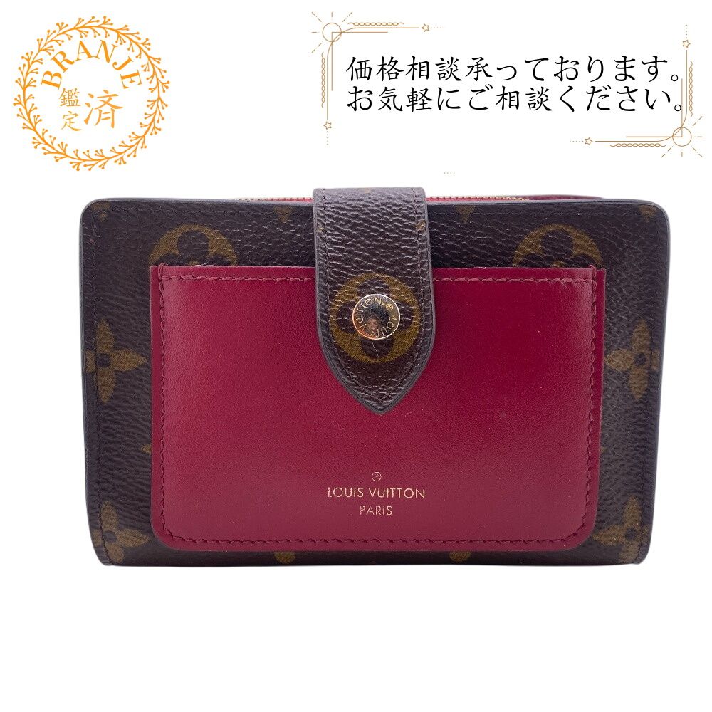 ５％OFF フォロワークーポン LOUIS VUITTON ルイヴィトン ルイヴィトン ルイビトン ルイヴィトン財布 M69433 ポルトフォイユ ジュリエット モノグラム 二つ折り財布 財布 ウォレット ブランド 小銭入れ 札 カード ブラウン