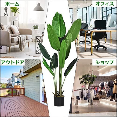 160cm フェイクグリーン